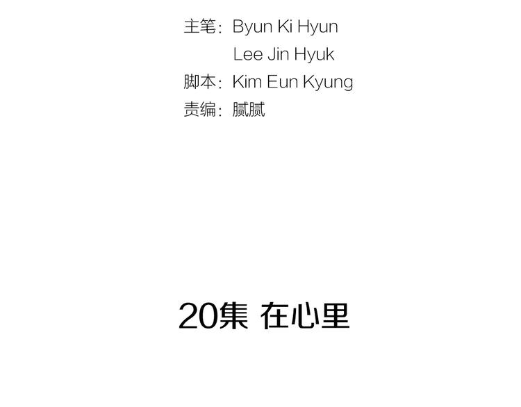 第20话 解酒套餐31