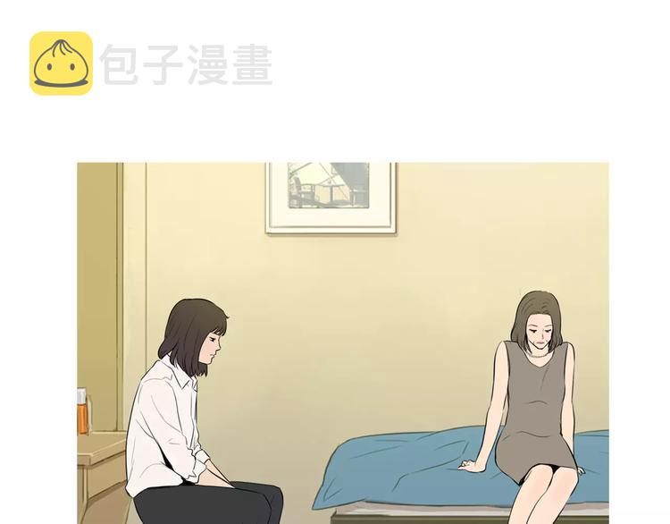 第11话 纱布包裹伤口一样70