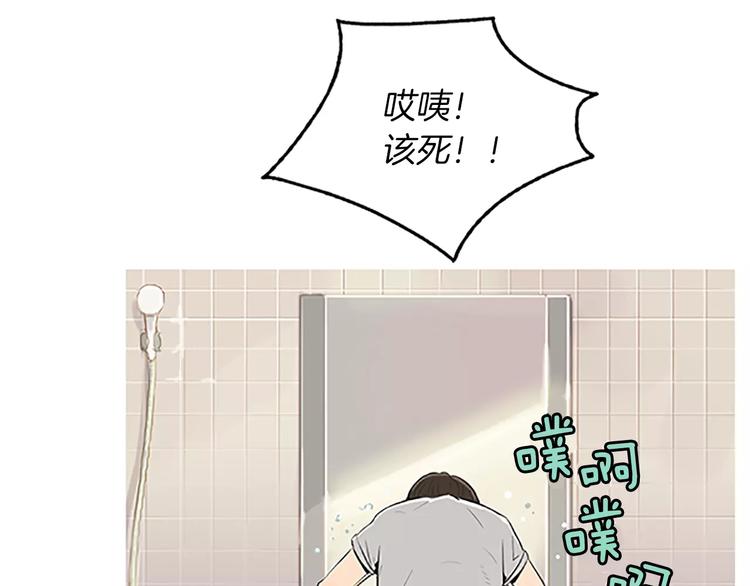 第4话 莫名的陌生50