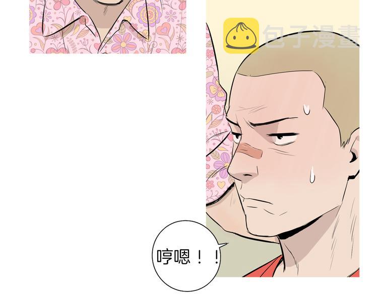 第26话 巧克力布朗尼55