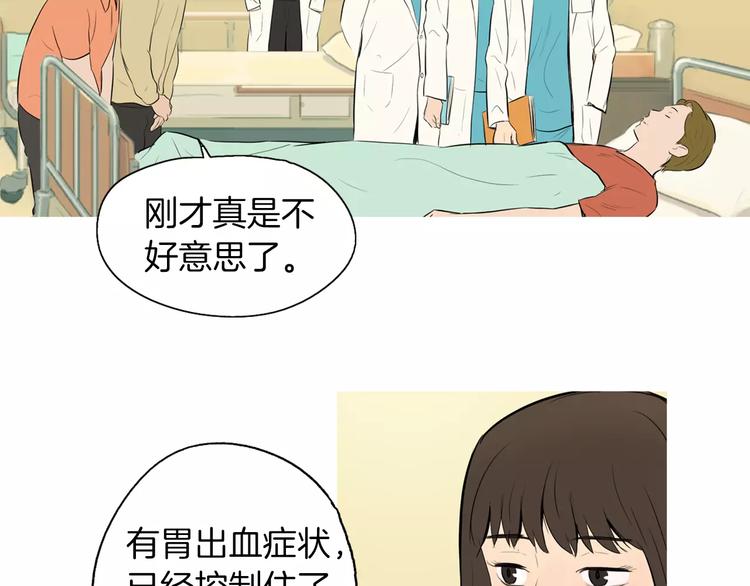 第16话 你所需要的87