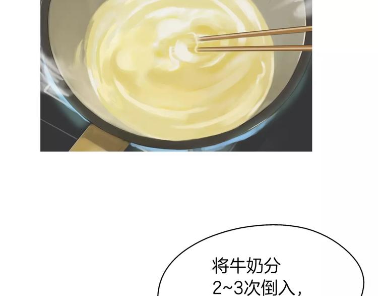 第15话 心里痒痒的96
