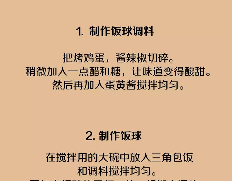 第4话 莫名的陌生138