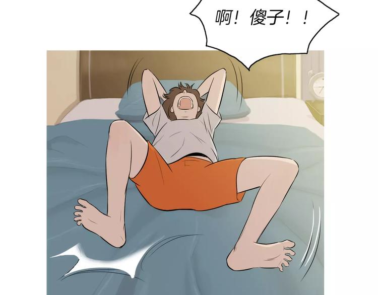 第20话 解酒套餐42