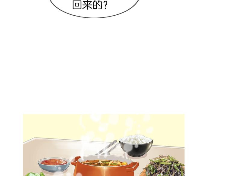 第25话 烧鸡意麪39