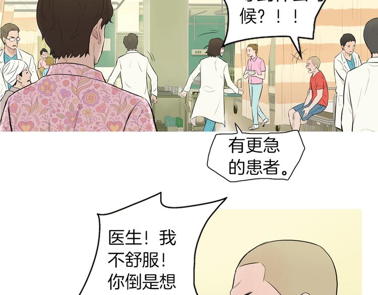 第26话 巧克力布朗尼50