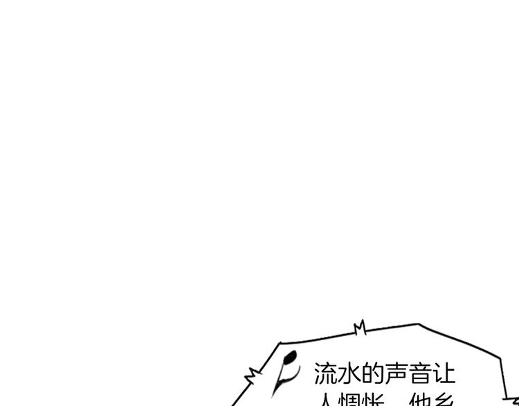 第18话 统营拌饭36