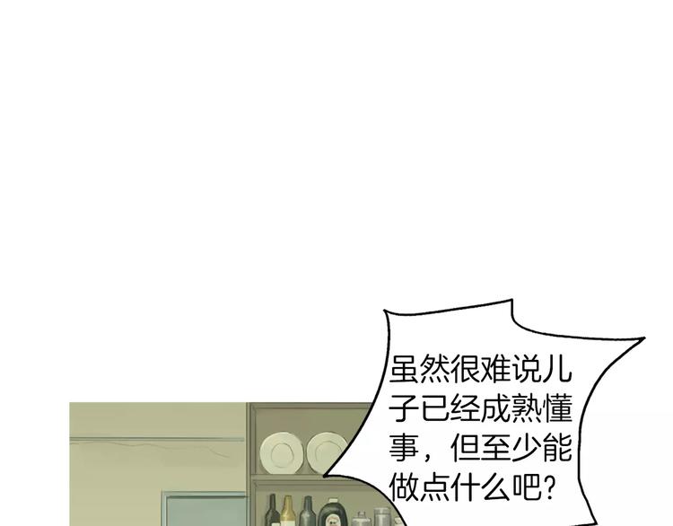 第8话 谁都会有渴望58