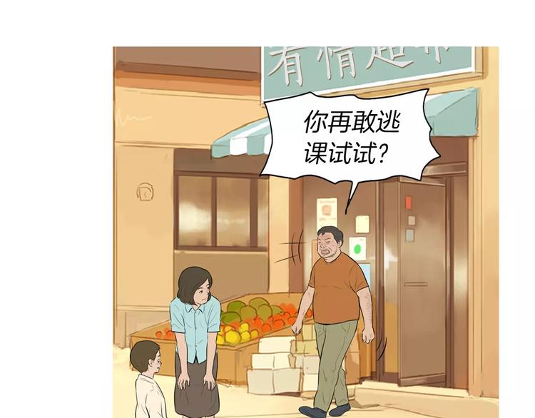 第16话 你所需要的19