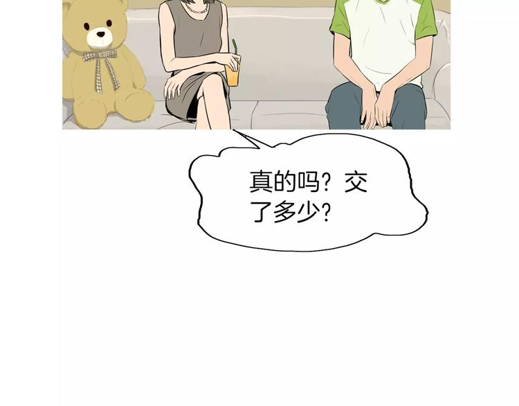 第11话 纱布包裹伤口一样20