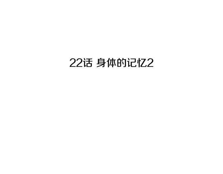 第22话 酸泡菜肉汤21