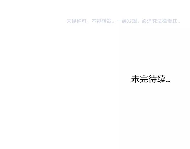 第4话 莫名的陌生133