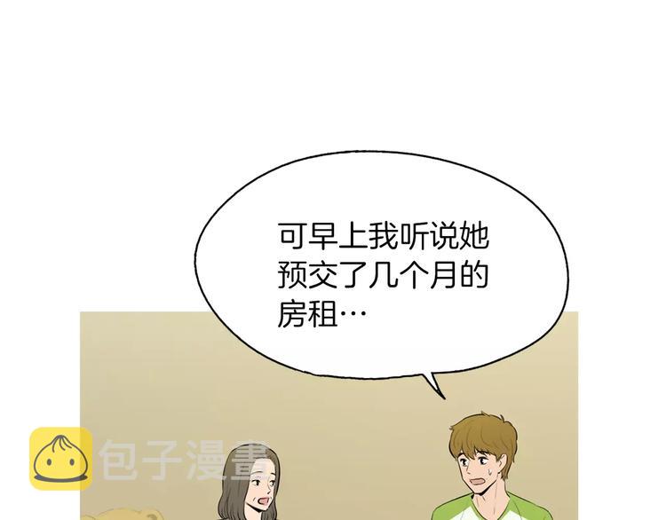 第11话 纱布包裹伤口一样19