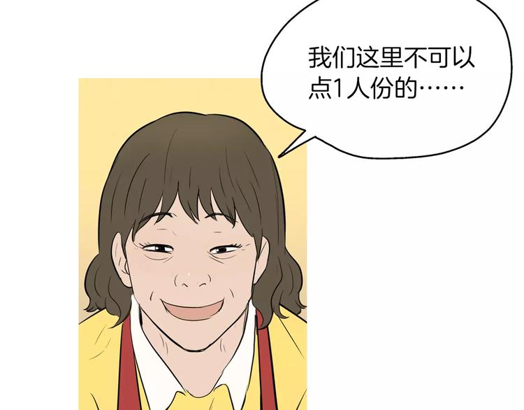 第10话 所有人都会有痛处96