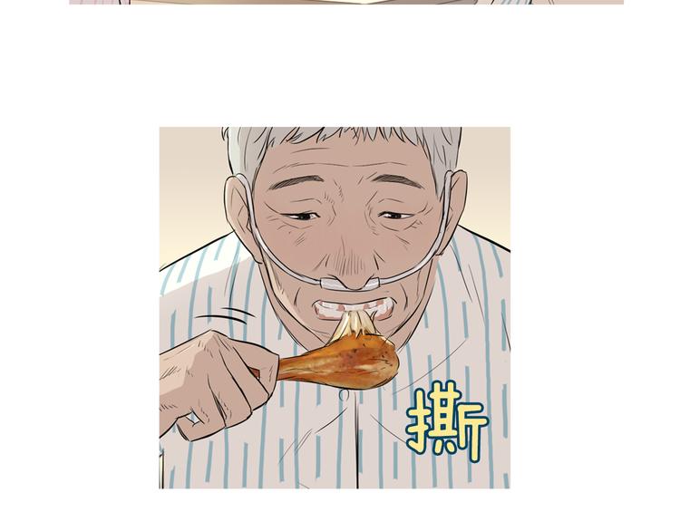 第25话 烧鸡意麪83