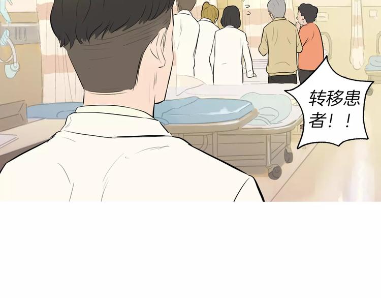 第16话 你所需要的80