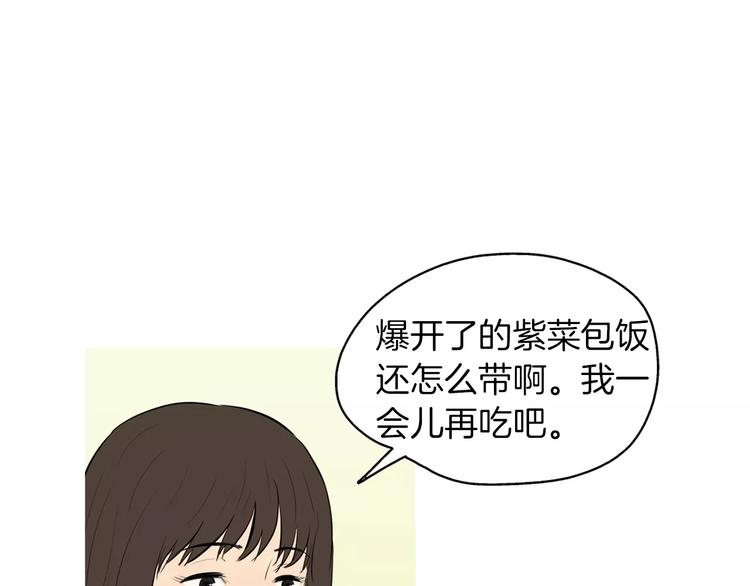 第12话 挺起腰杆走路32