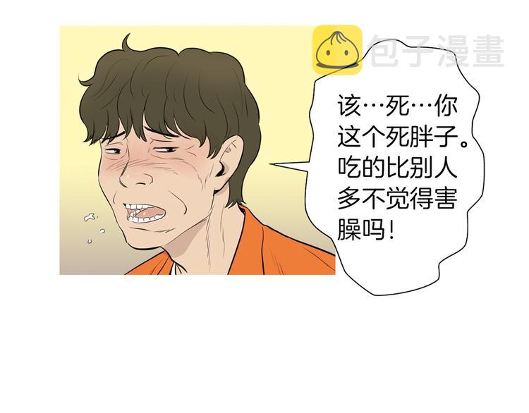 第27话 素汉堡16