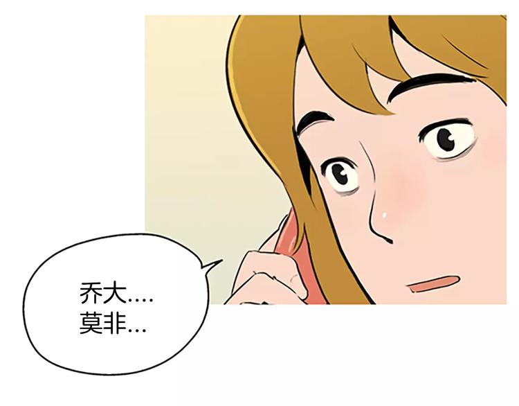 第1话 水萝卜泡菜面45