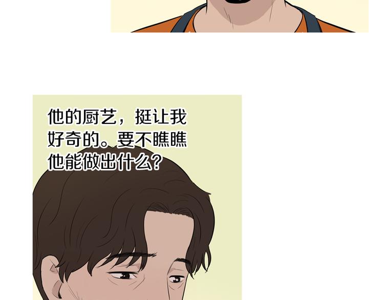第28话 简单的豆麪63