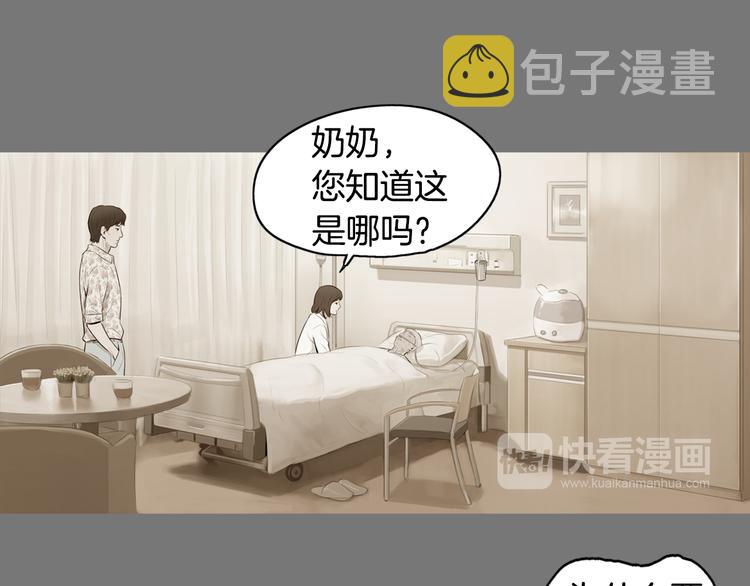 第23话 清酱汤粥42