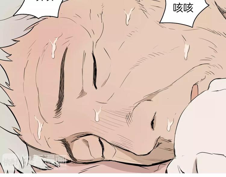 第18话 统营拌饭137