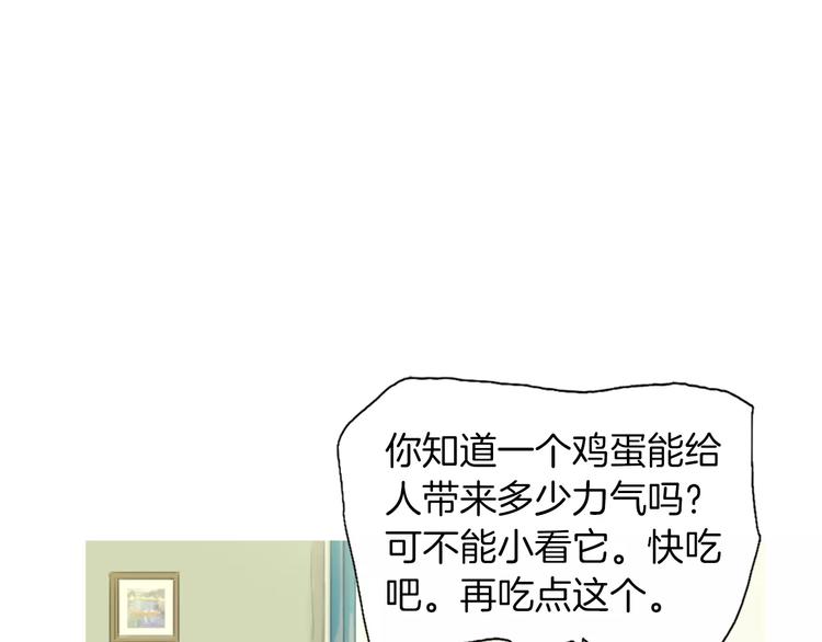 第14话 一个暖暖的煎蛋136