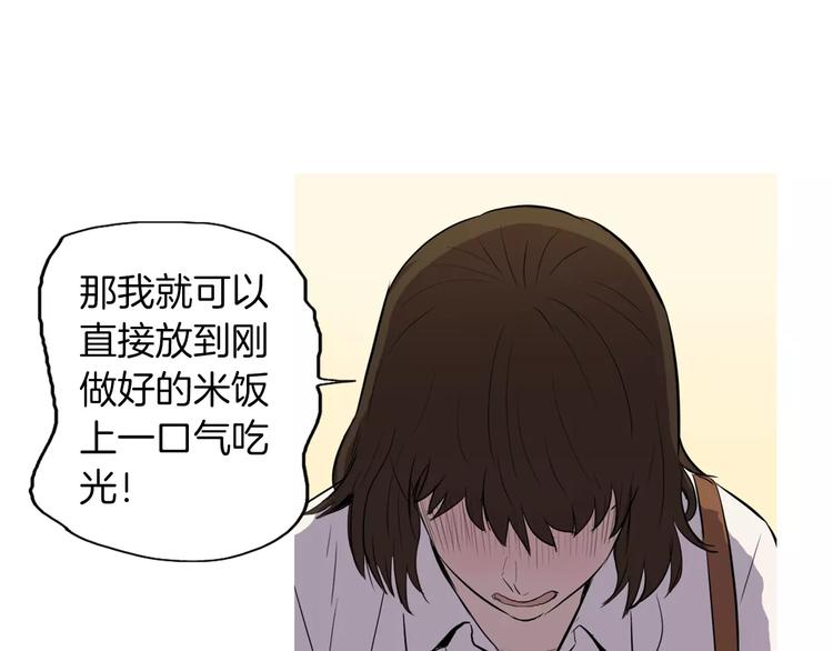 第10话 所有人都会有痛处115