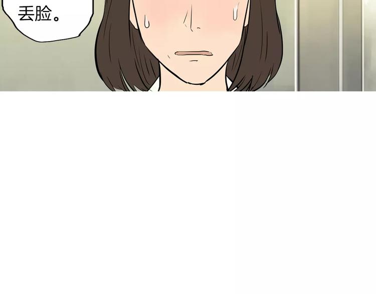 第16话 你所需要的67