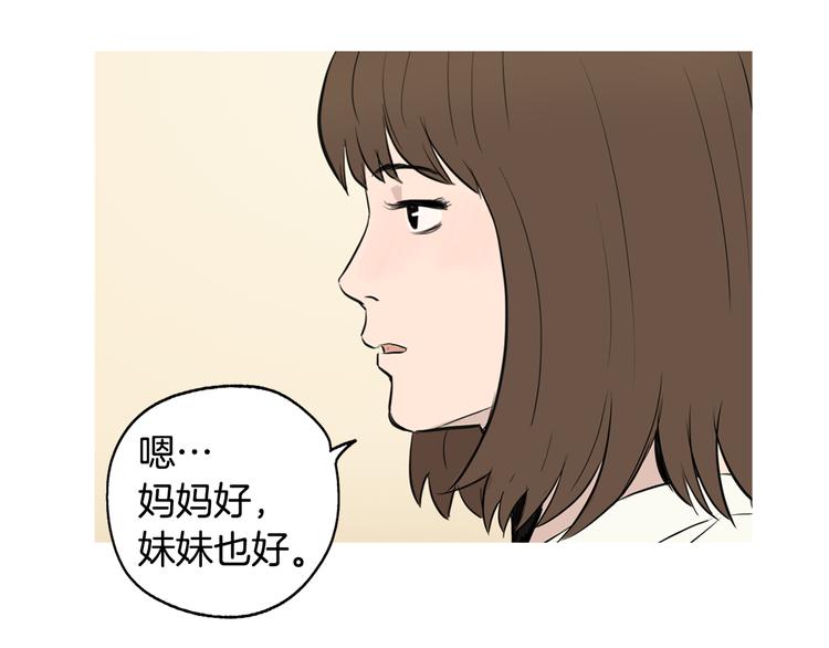第22话 酸泡菜肉汤97