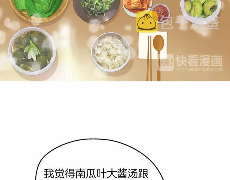 第13话 所有一切的开始56