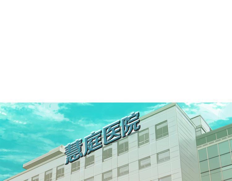 第25话 烧鸡意麪72