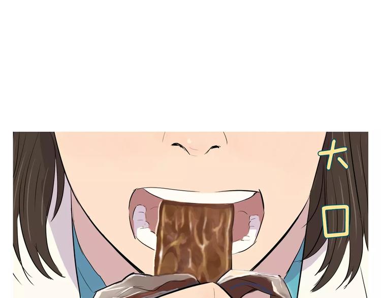 第6话 讨厌的家伙88