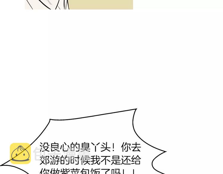 第11话 纱布包裹伤口一样61