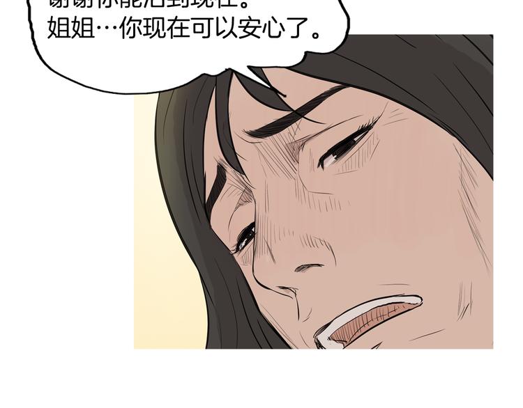 第22话 酸泡菜肉汤41