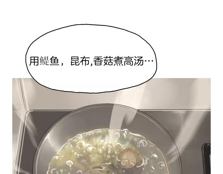 第5话 不是我而是爲了某人114