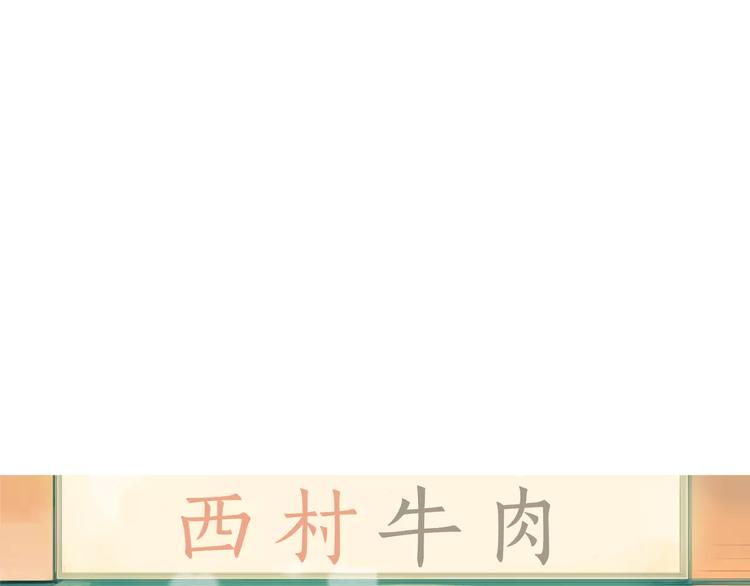 第10话 所有人都会有痛处85