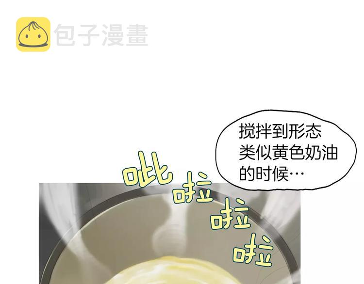 第15话 心里痒痒的95