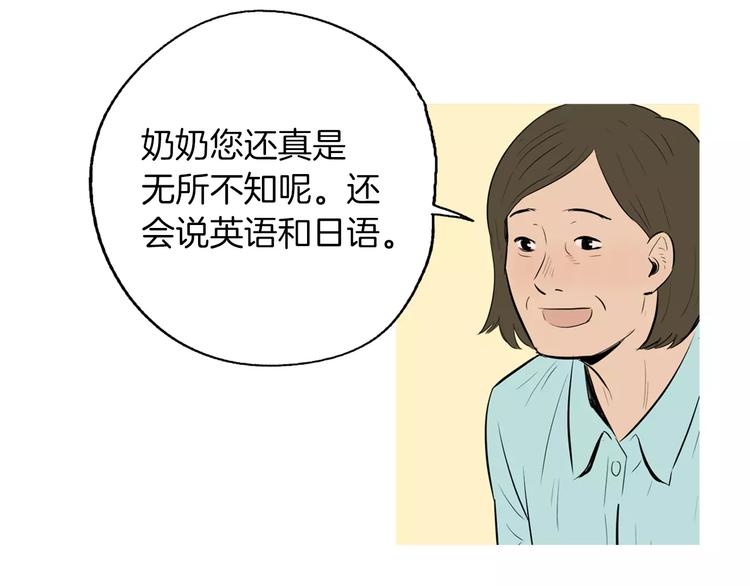 第16话 你所需要的5