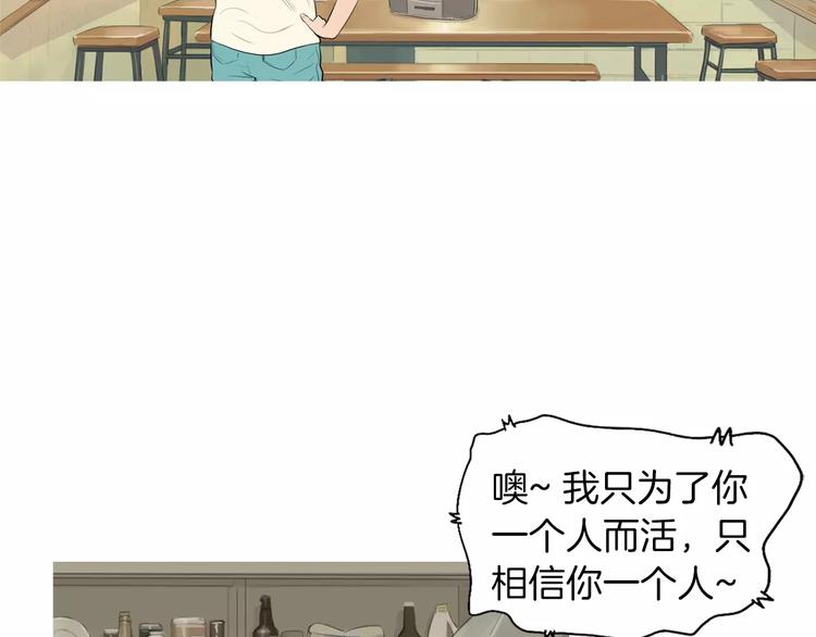 第5话 不是我而是爲了某人68