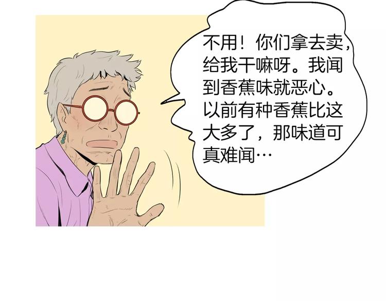 第16话 你所需要的4