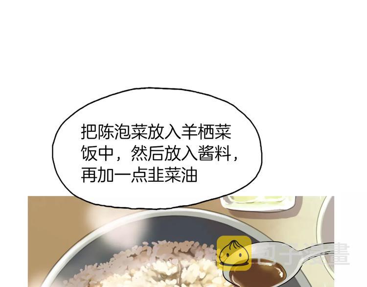 第5话 不是我而是爲了某人130