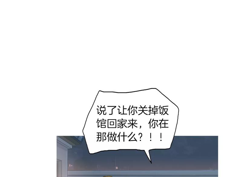 第8话 谁都会有渴望29