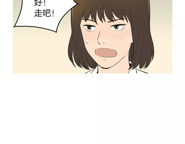 第6话 讨厌的家伙37
