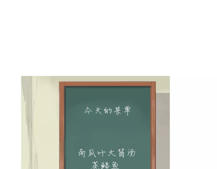 第12话 挺起腰杆走路101