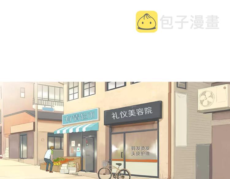 第9话 让你流口水的它29