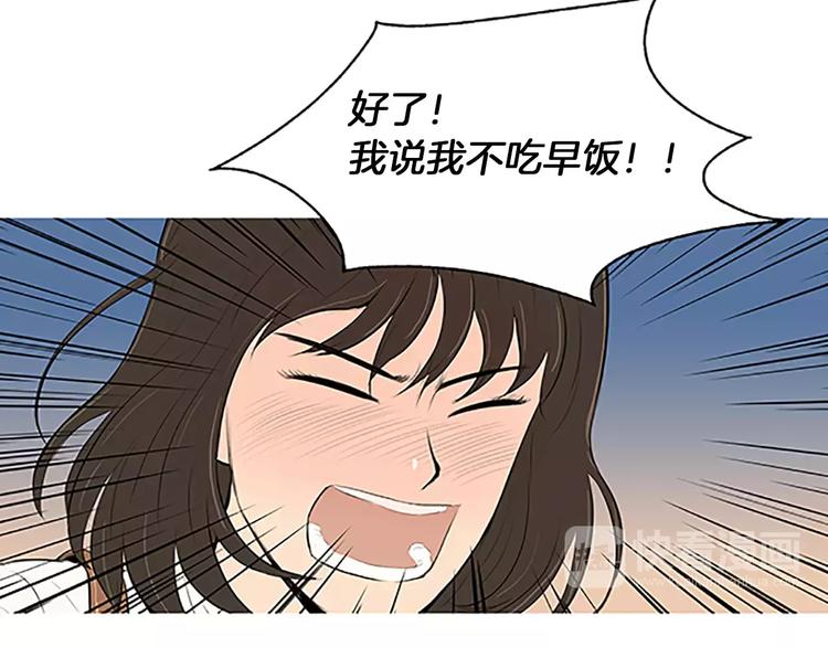 第4话 莫名的陌生104