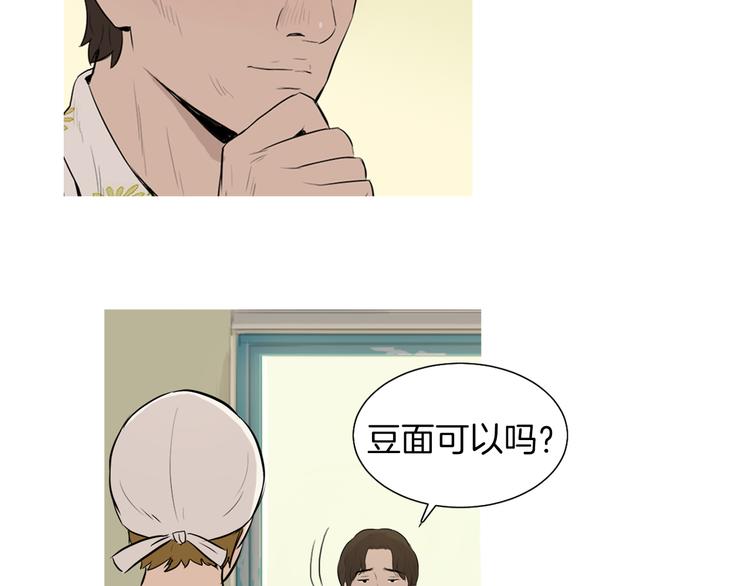 第28话 简单的豆麪64