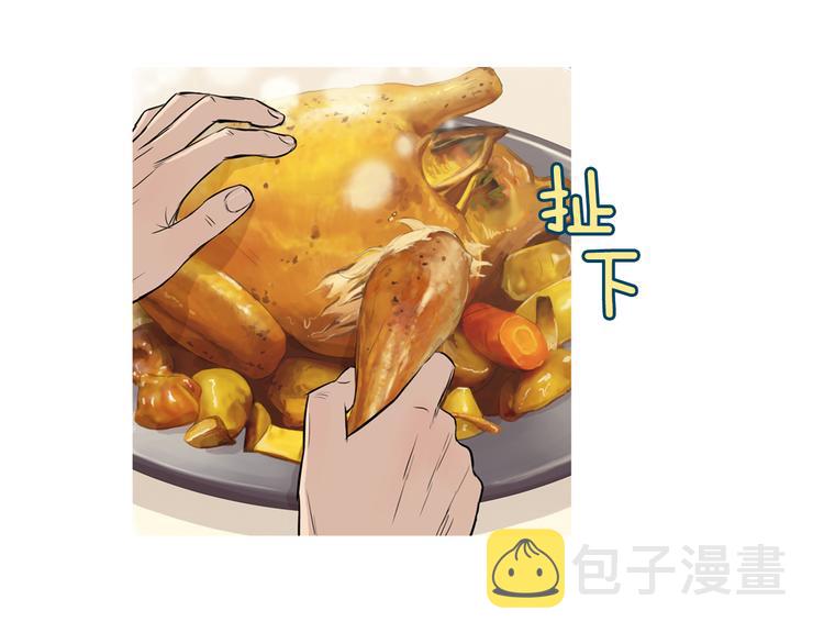 第25话 烧鸡意麪81