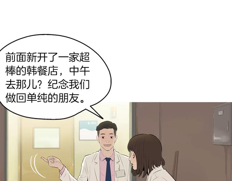 第7话 再次面对的勇气4